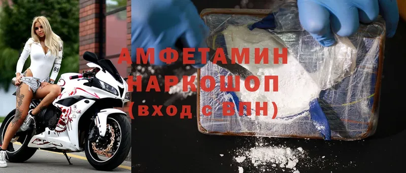 Amphetamine Premium  Старая Русса 