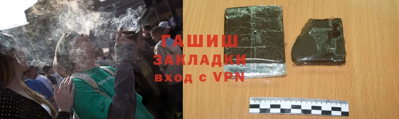 ГАШ VHQ  Старая Русса 