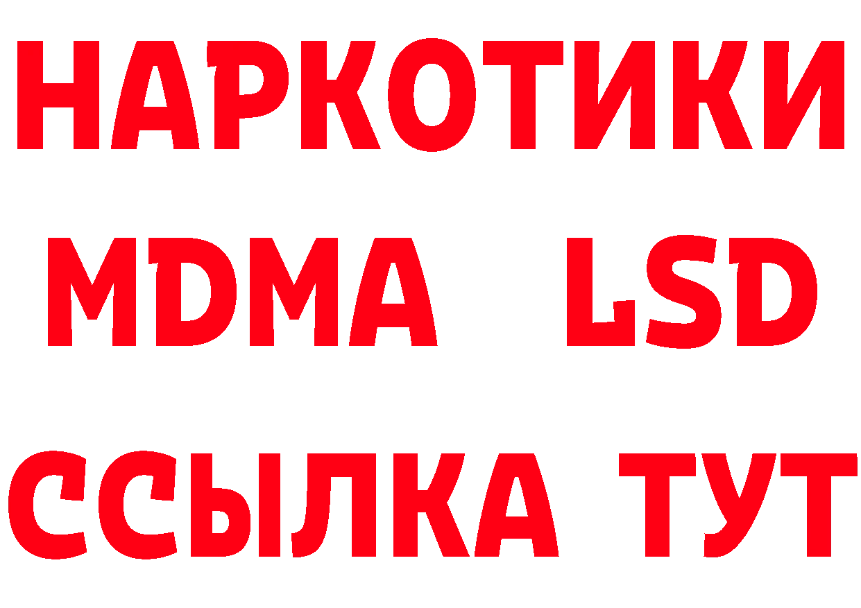 Печенье с ТГК марихуана рабочий сайт даркнет мега Старая Русса